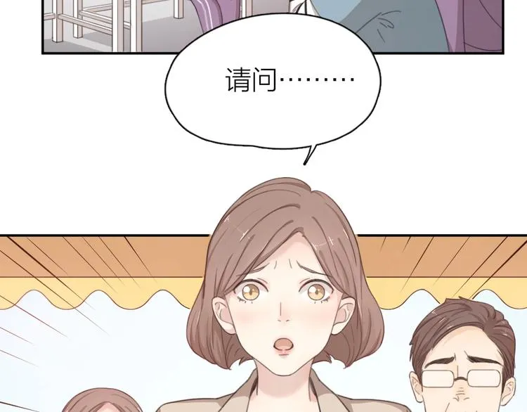 第13话 争执 第19页