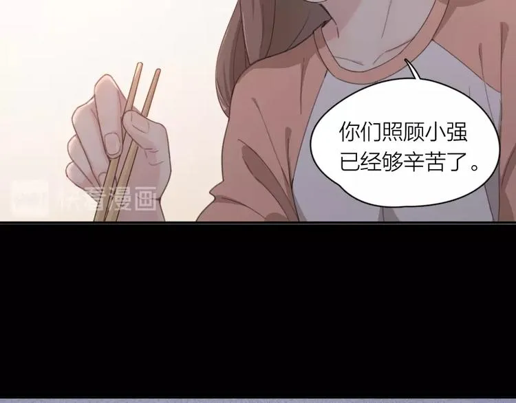 第13话 争执 第54页