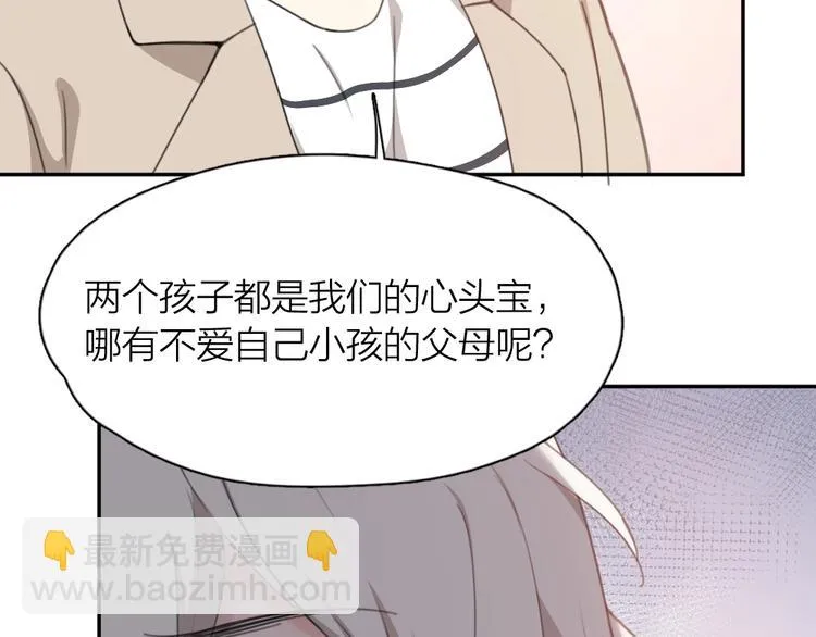 第13话 争执 第62页