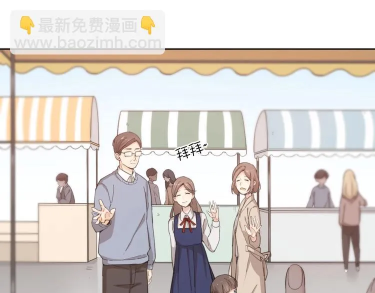 第13话 争执 第65页