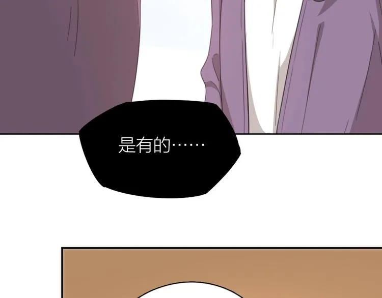 第13话 争执 第68页