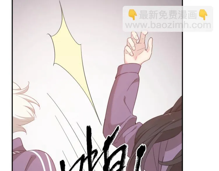 第13话 争执 第75页