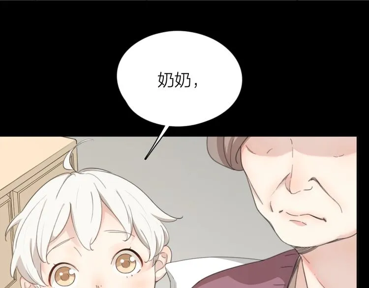 第15话 拯救 第37页