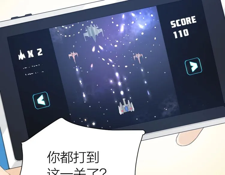 第15话 拯救 第47页