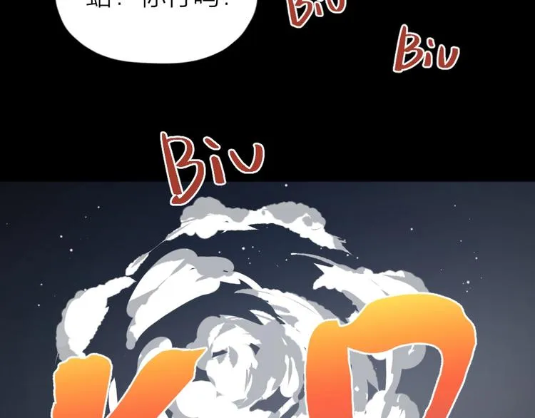 第15话 拯救 第51页