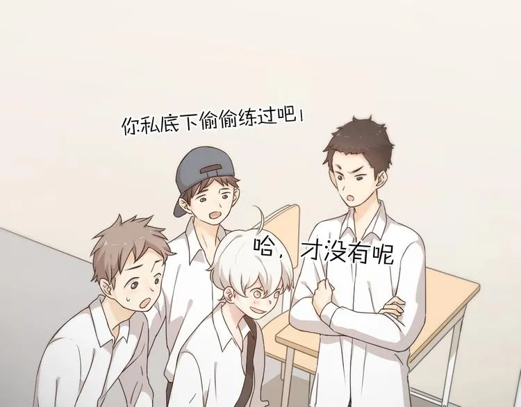 第15话 拯救 第56页