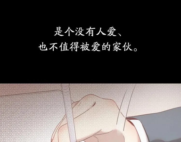 第15话 拯救 第71页