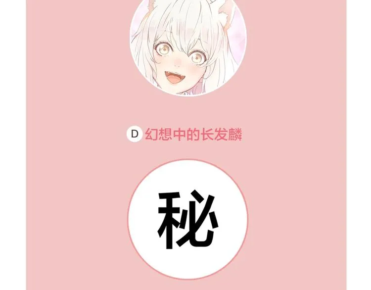 第15话 拯救 第117页