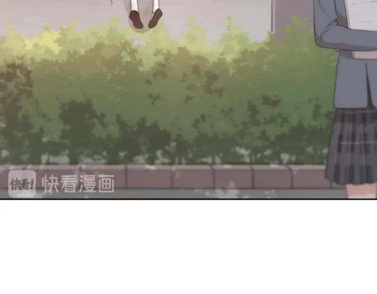 第16话 谁是绿茶！ 第9页
