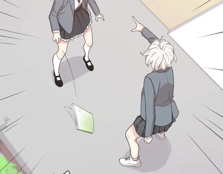 第16话 谁是绿茶！ 第37页