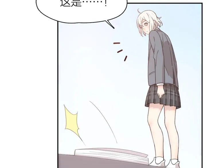 第16话 谁是绿茶！ 第39页