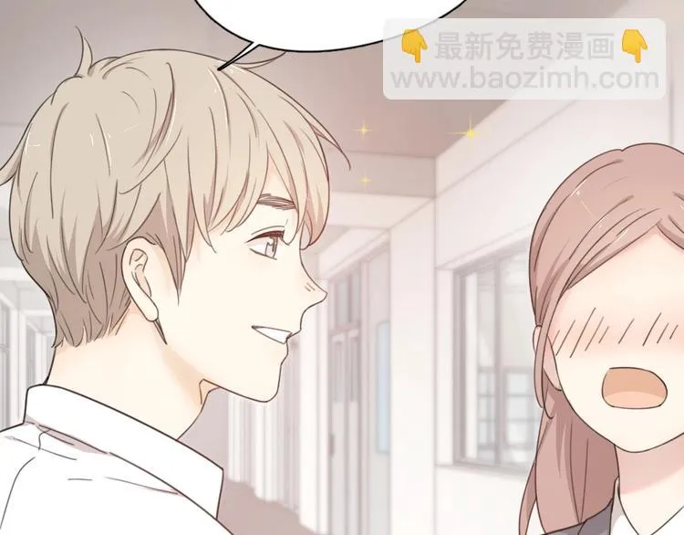 第16话 谁是绿茶！ 第54页
