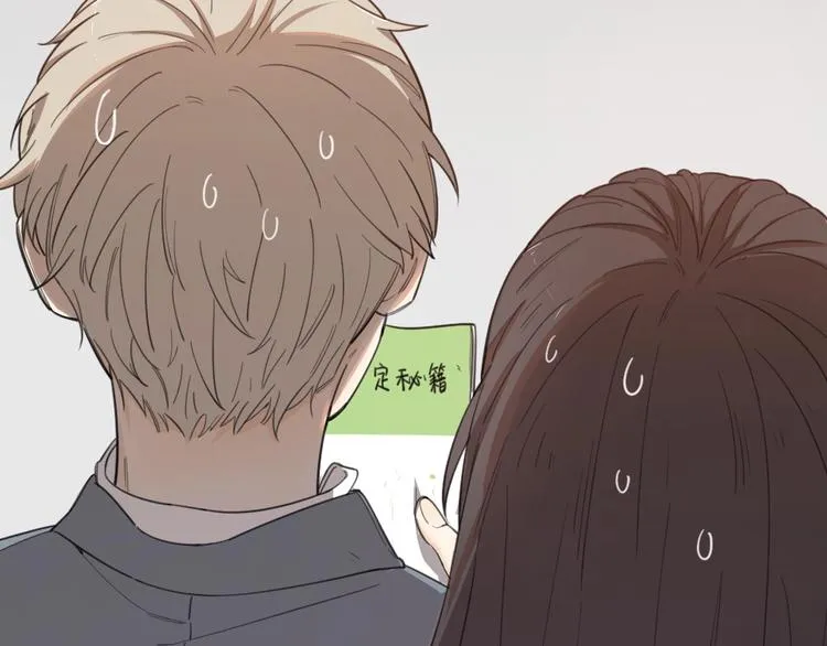第16话 谁是绿茶！ 第76页