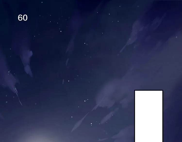 第17话 上头了！ 第59页