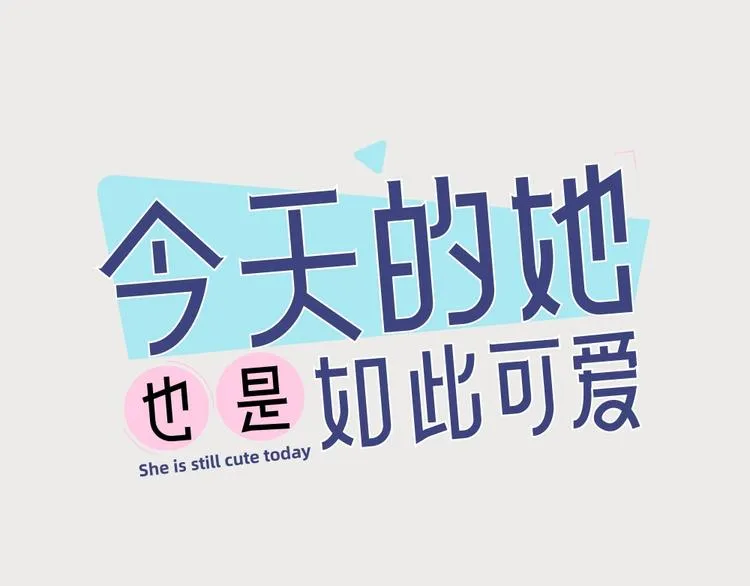 第18话 危机 第1页