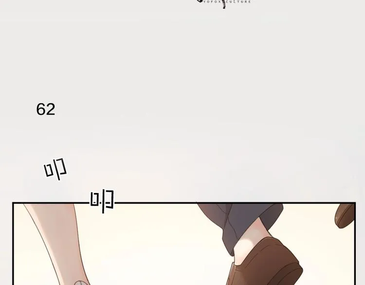 第18话 危机 第3页