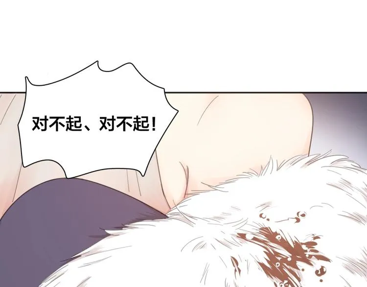 第18话 危机 第9页