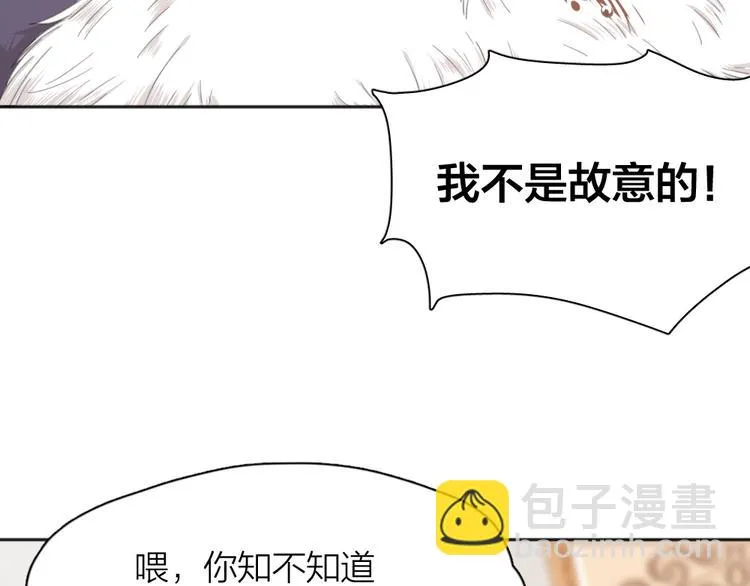 第18话 危机 第10页