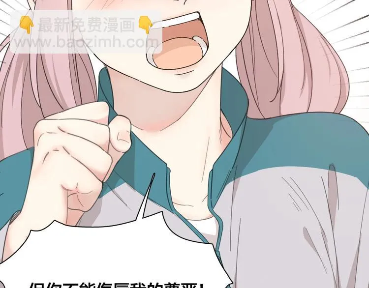 第18话 危机 第17页