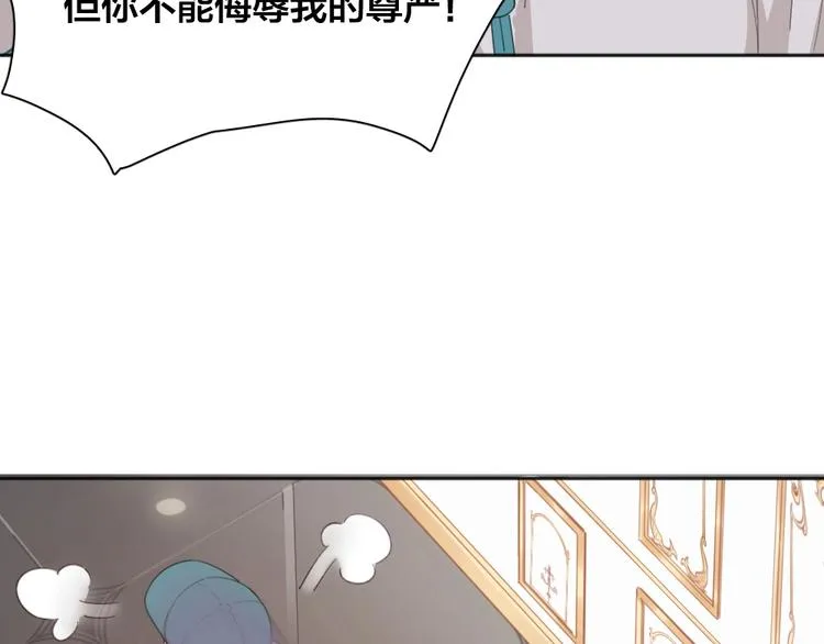 第18话 危机 第18页
