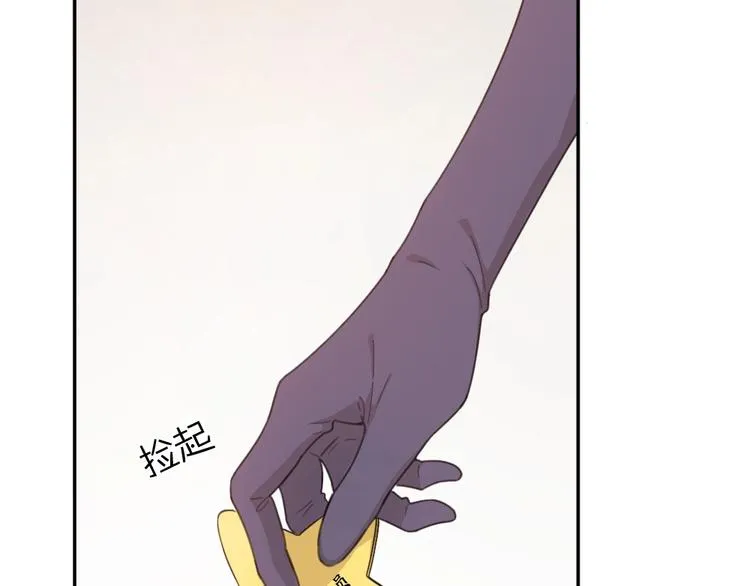 第18话 危机 第22页