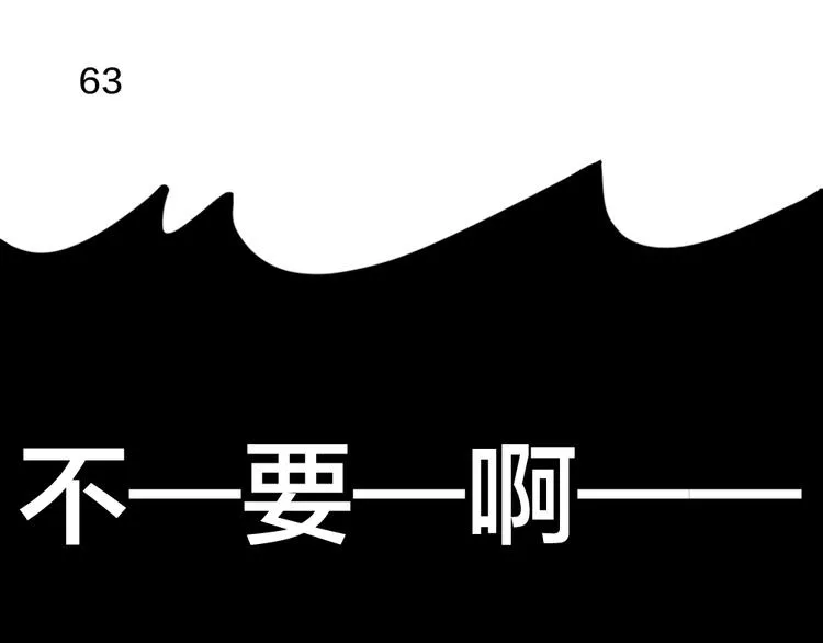 第18话 危机 第30页