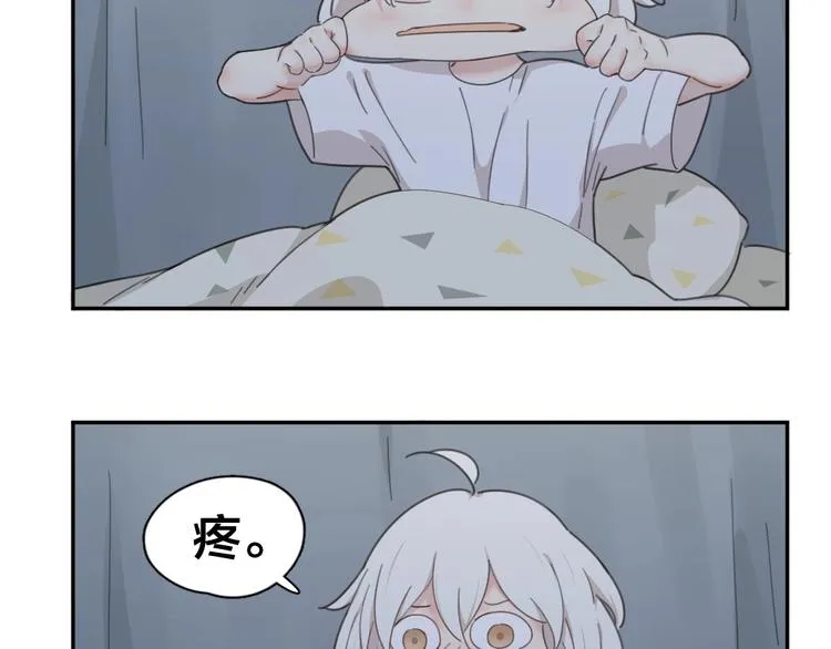 第18话 危机 第34页