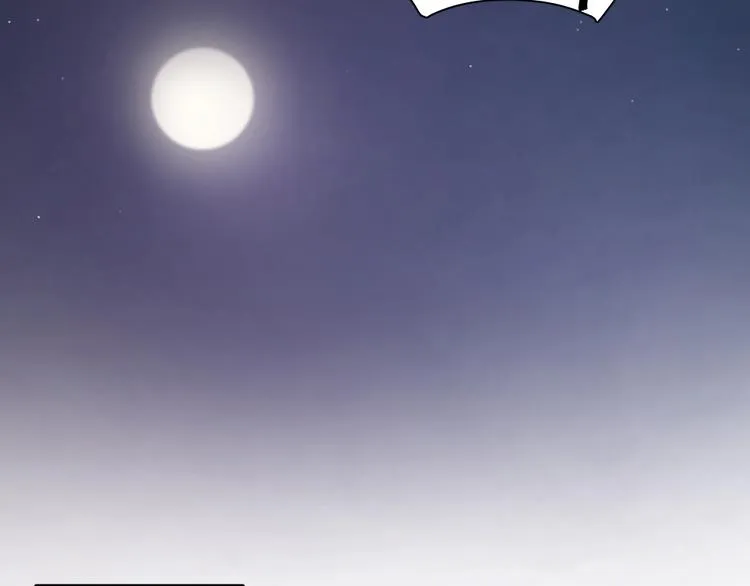 第18话 危机 第38页