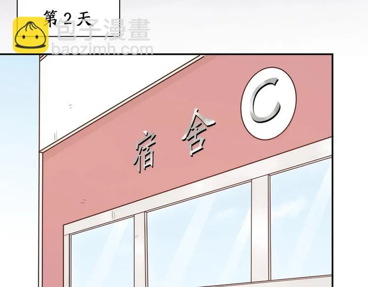 第18话 危机 第39页