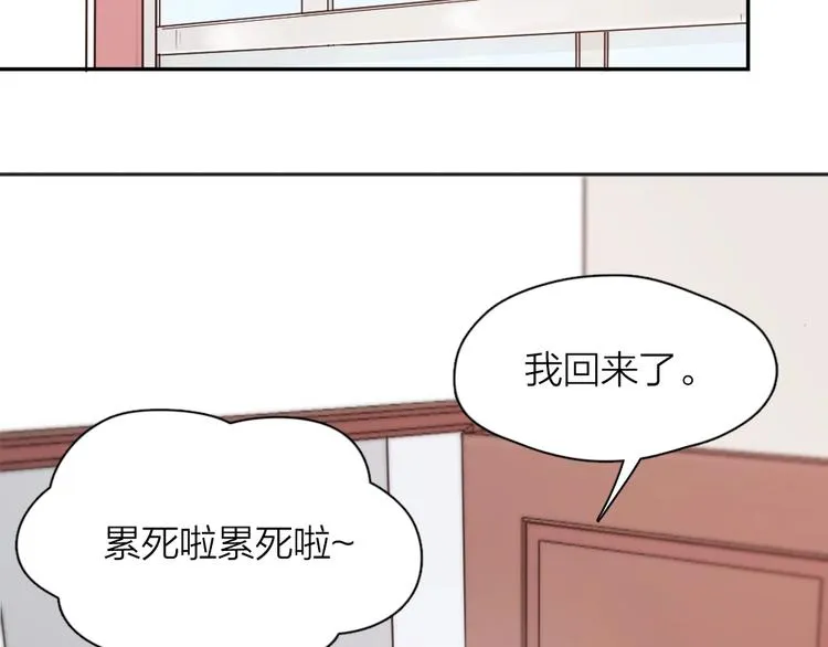 第18话 危机 第40页