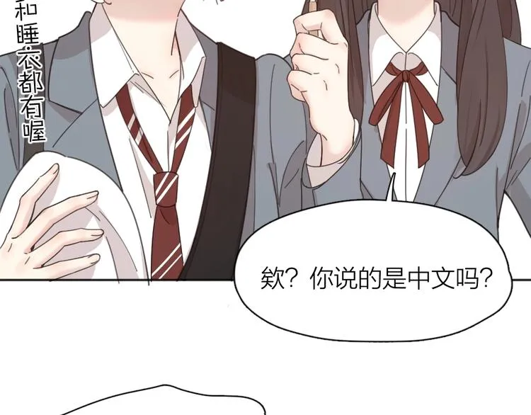 第18话 危机 第46页