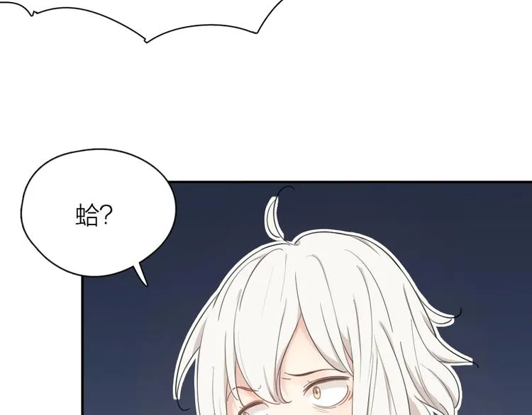 第18话 危机 第61页