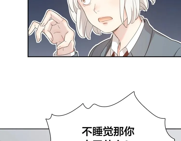 第18话 危机 第62页