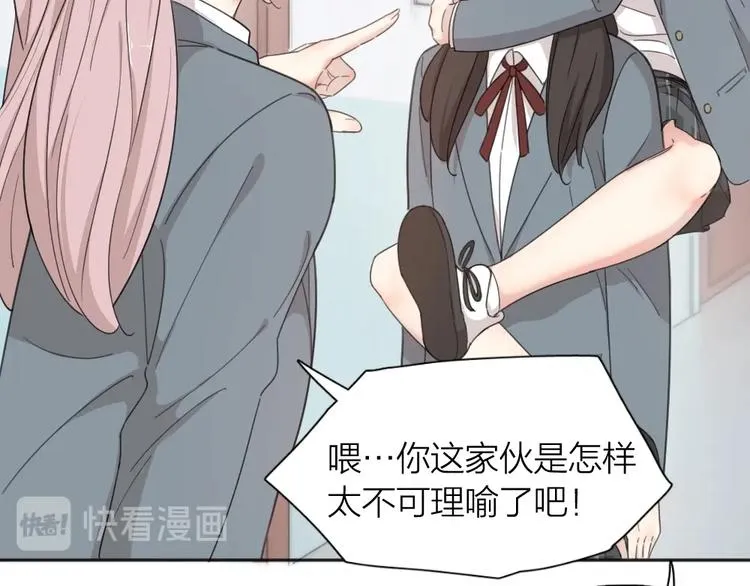 第18话 危机 第64页