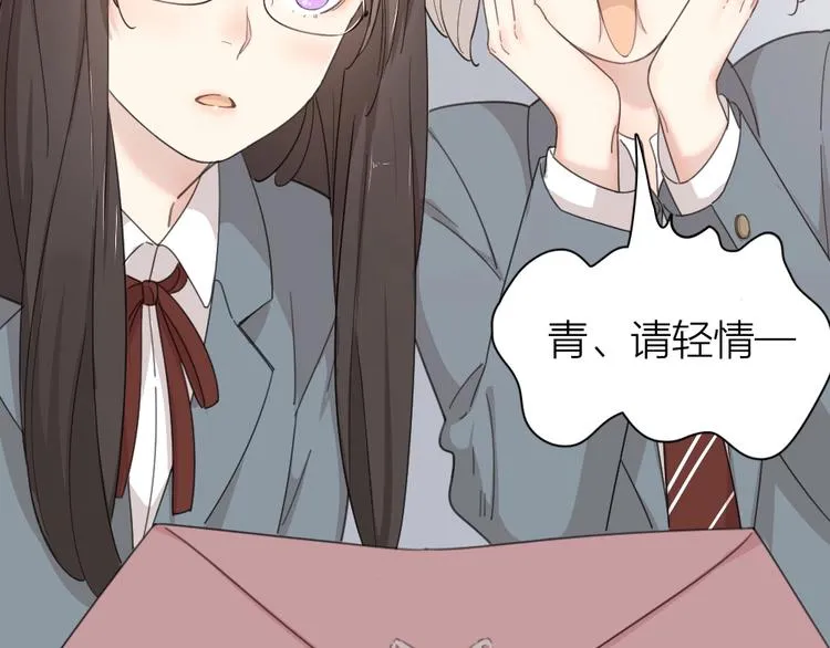 第18话 危机 第69页