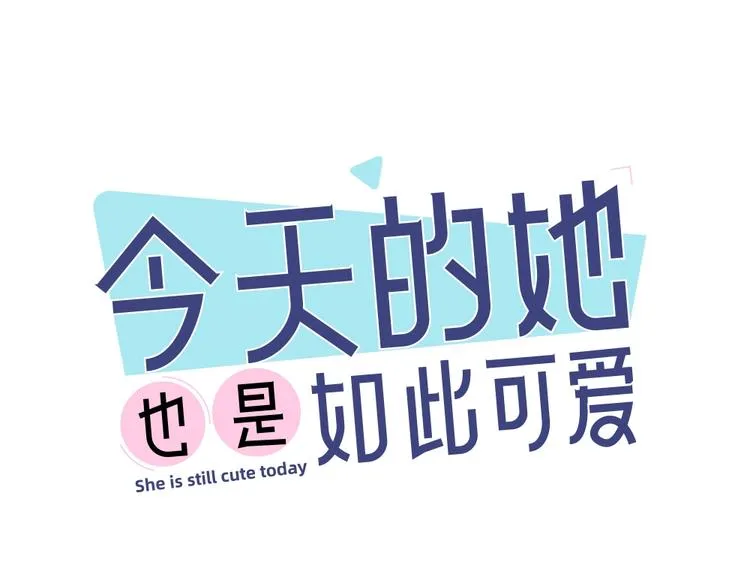 第19话 信件 第1页