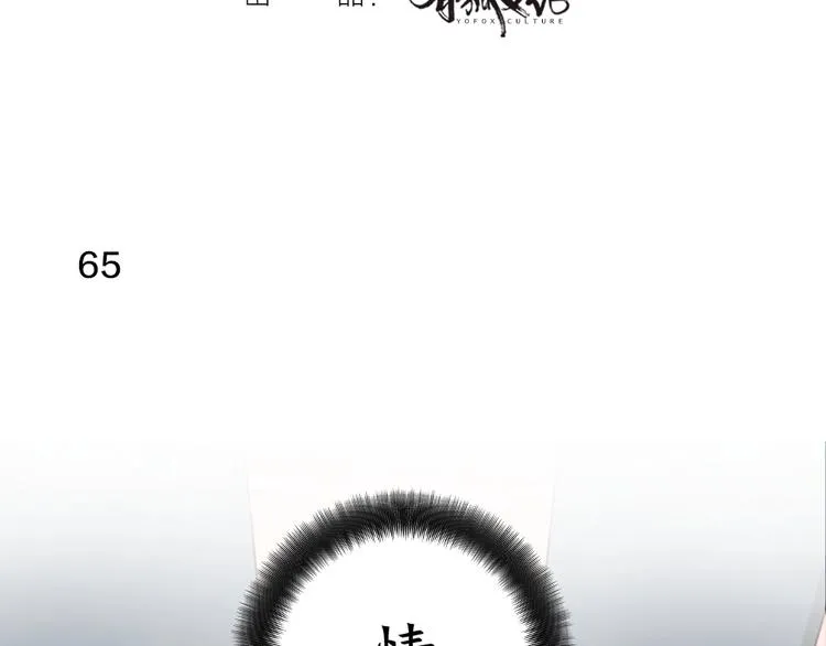 第19话 信件 第3页