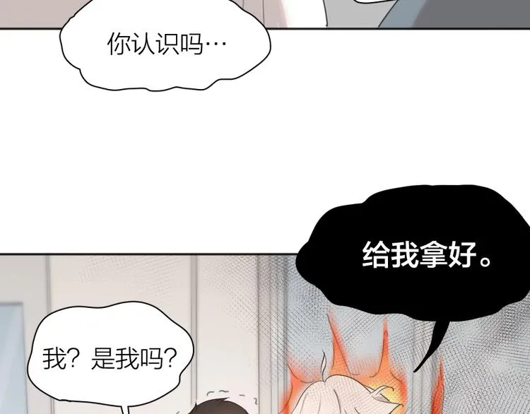 第19话 信件 第38页