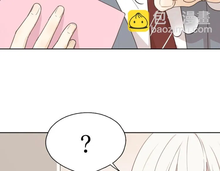 第19话 信件 第45页