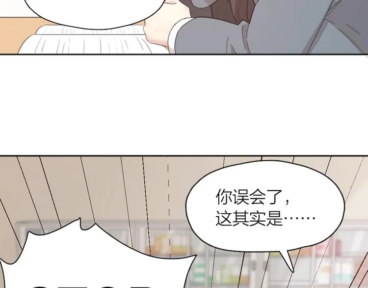 第19话 信件 第57页
