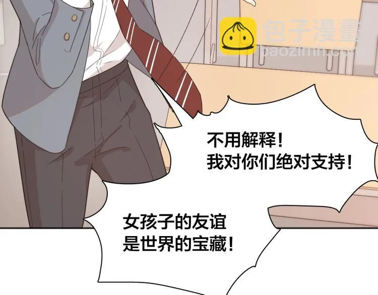 第19话 信件 第59页