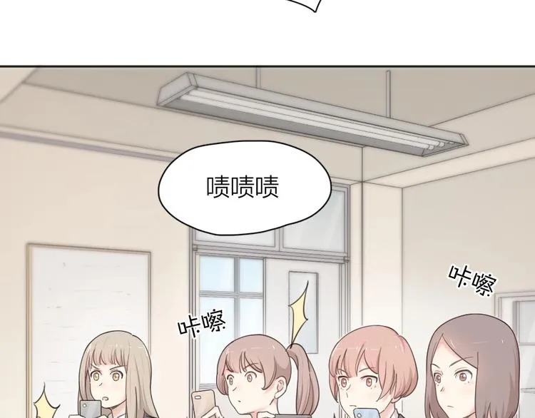 第19话 信件 第60页