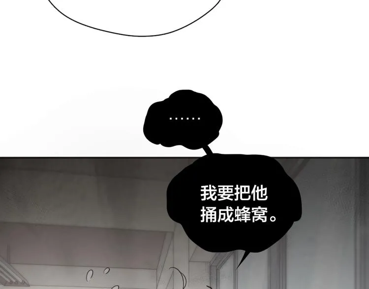 第19话 信件 第62页