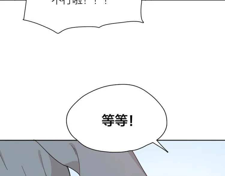 第19话 信件 第64页