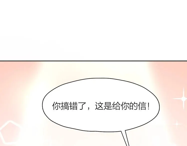 第19话 信件 第66页
