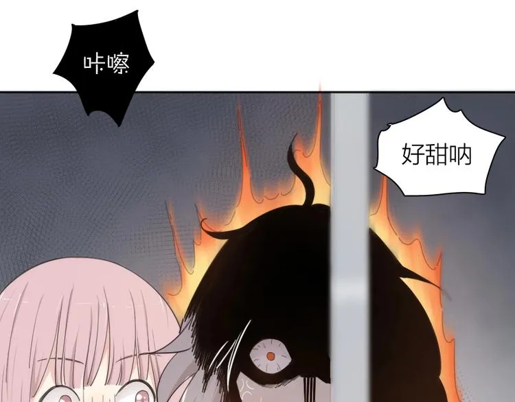 第19话 信件 第69页