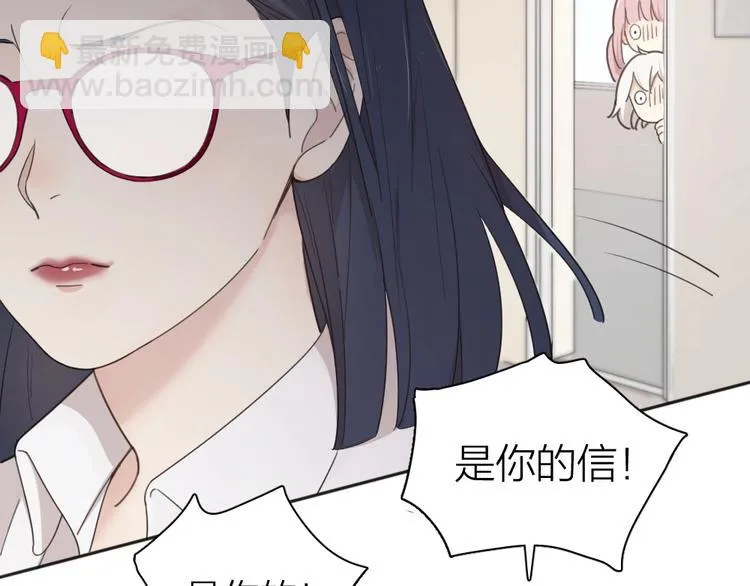 第19话 信件 第81页
