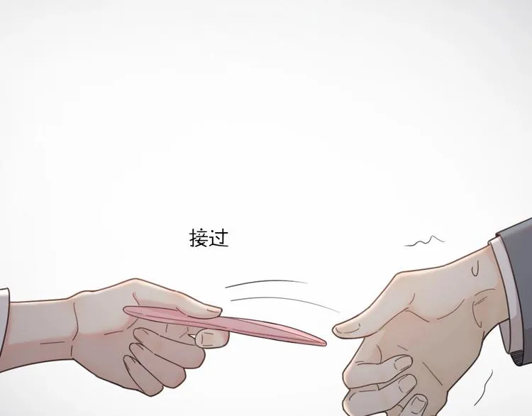 第19话 信件 第88页