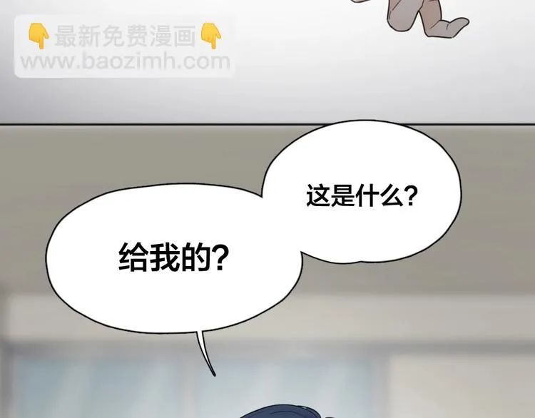 第19话 信件 第89页