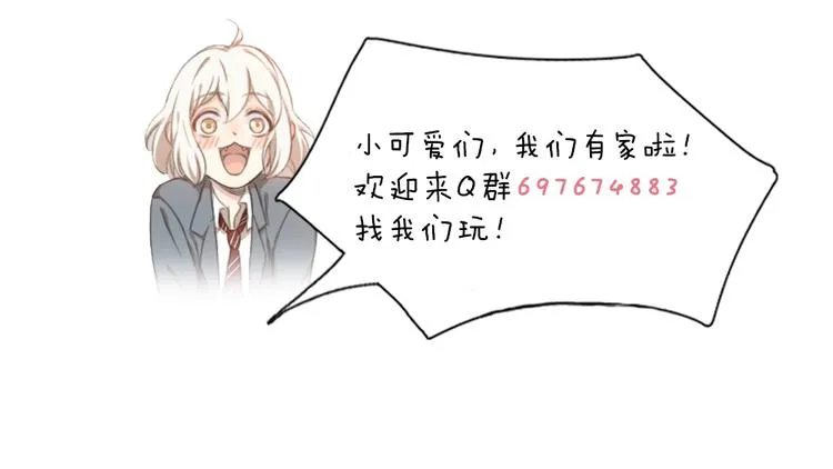 第19话 信件 第101页